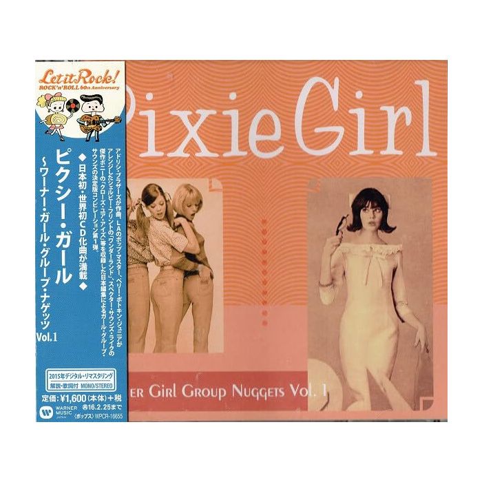 VARIOUS ARTISTS - PIXIE GIRL - WARNER GIRL GROUPTS VOL. 1