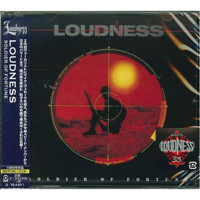 LOUDNESS - SOLDIER OF FORTUNE