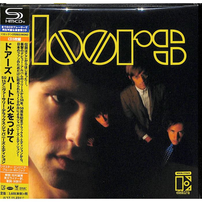 DOORS - DOORS (SHM/BONUS TRACK)
