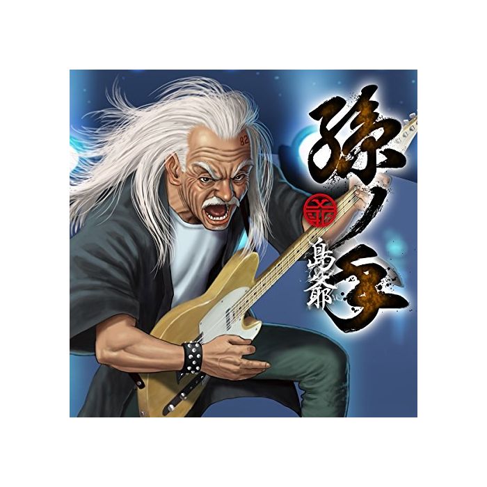 SYMAG - MAGO NO TE
