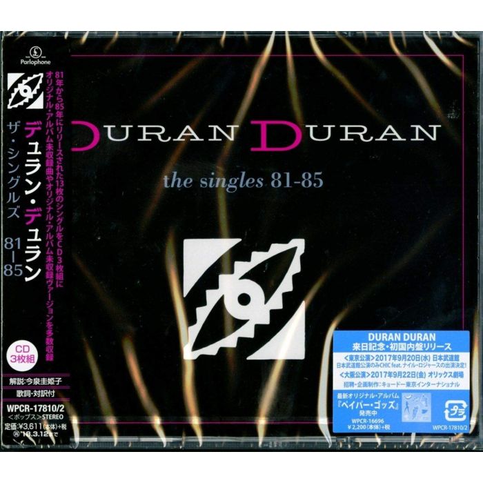 DURAN DURAN - SINGLES 81-85