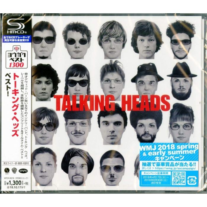 TALKING HEADS - BEST (SHM)