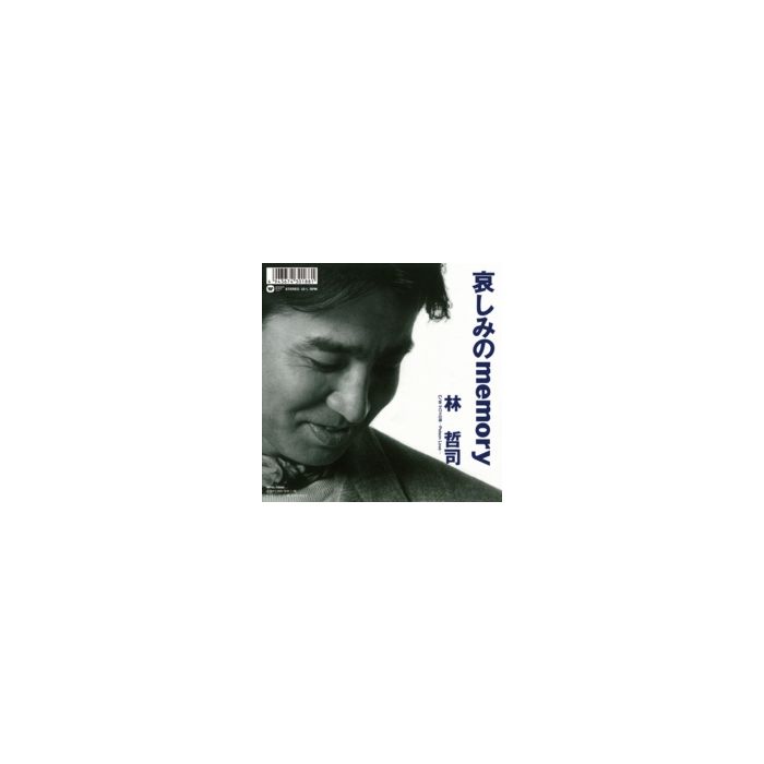 HAYASHI TETSUJI - KANASHIMI NO MEMORY