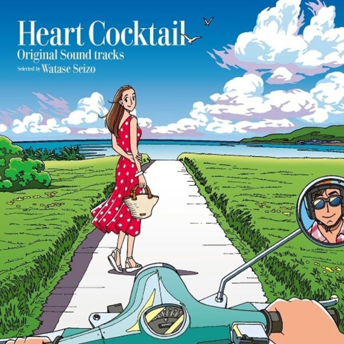 HEART COCKTAIL - HEART COCKTAIL (OST)