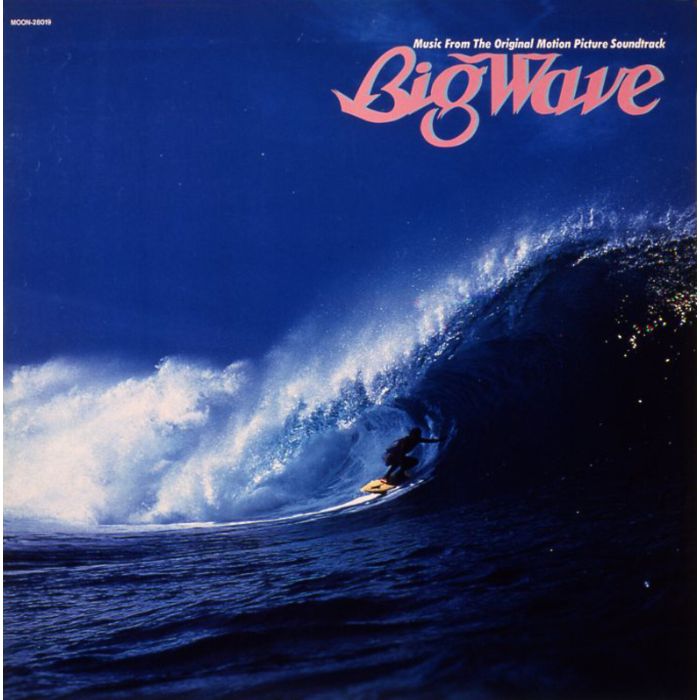 Tatsuro Yamashita - Big Wave (2025 Vinyl Edition)