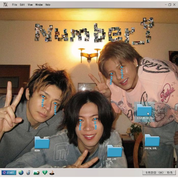 NUMBER I - REBON/BUGS LIFE/DIGITAL GIRL