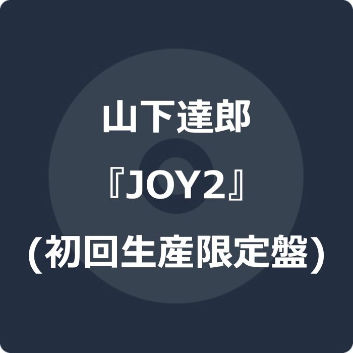 TATSURO YAMASHITA - JOY2 (LIMITED)