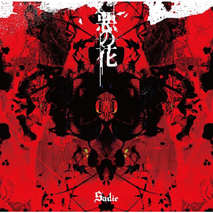 SADIE - AKU NO HANA