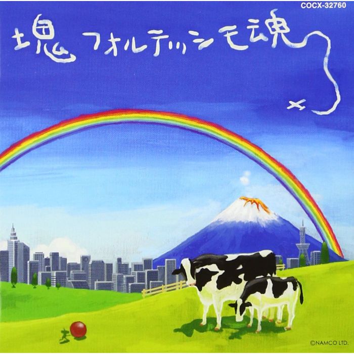 KATAMARIDAMASHII O.S.T. - KATAMARIDAMASHII O.S.T.