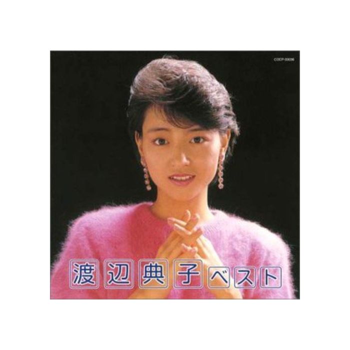 WATANABE NORIKO - WATANABE, NORIKO BEST
