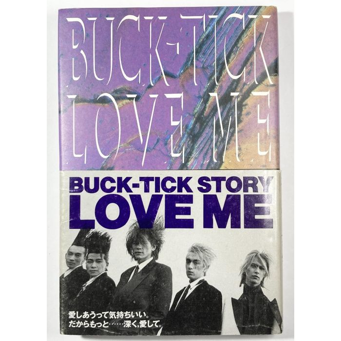 BUCK-TICK - SEXUAL XXXXX / REGULAR EDITION