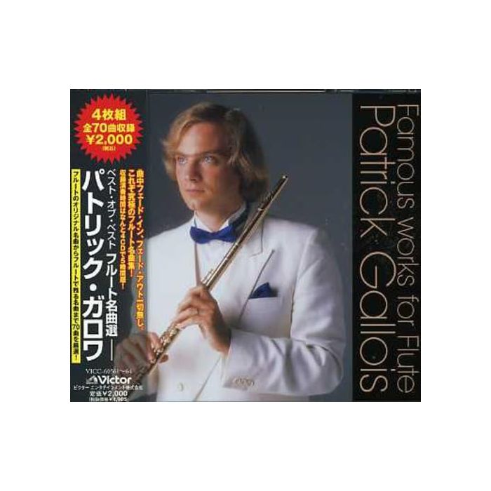 PATRICK GALLOIS - BEST OF BEST FLUTE SONGS