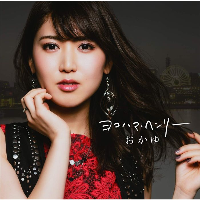 OKAYU - YOKOHAMA HENRY