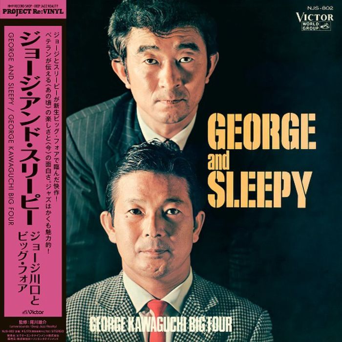 GEORGE BIG FOUR KAWAGUCHI - GEORGE & SLEEPY (JAPANESE IMPORT)