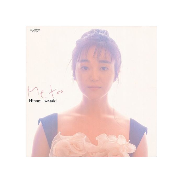 HIROMI IWASAKI - ME TOO