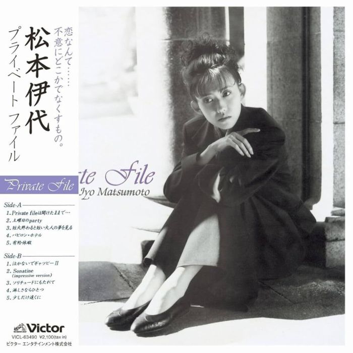 IYO MATSUMOTO - PRIVATE FILE