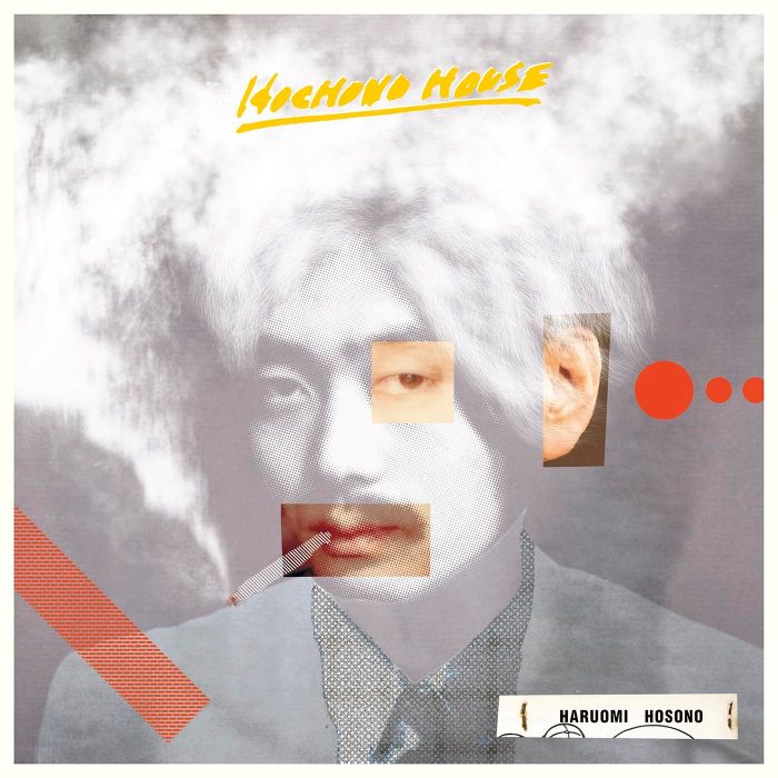 Haruomi Hosono - Hochono House
