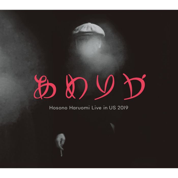 Haruomi Hosono - America: Hosono Haruomi Live In US 2019