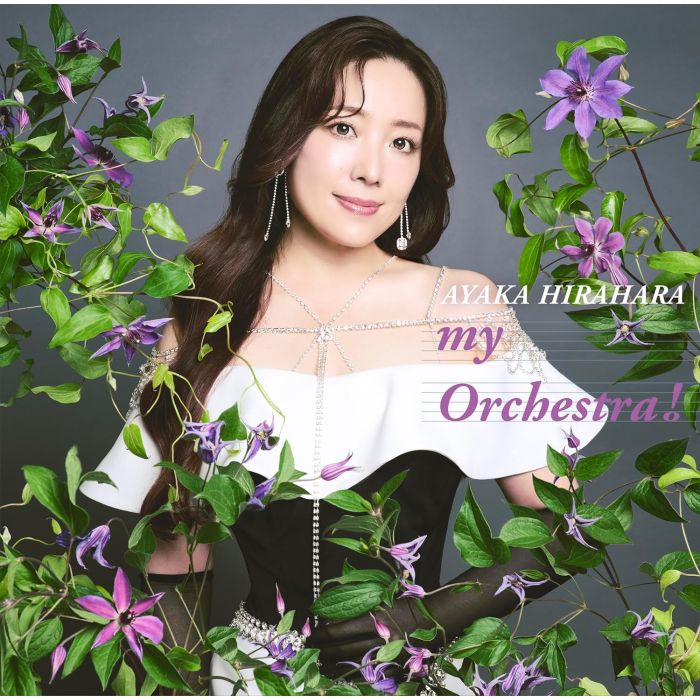 AYAKA HIRAHARA - MY ORCHESTRA!