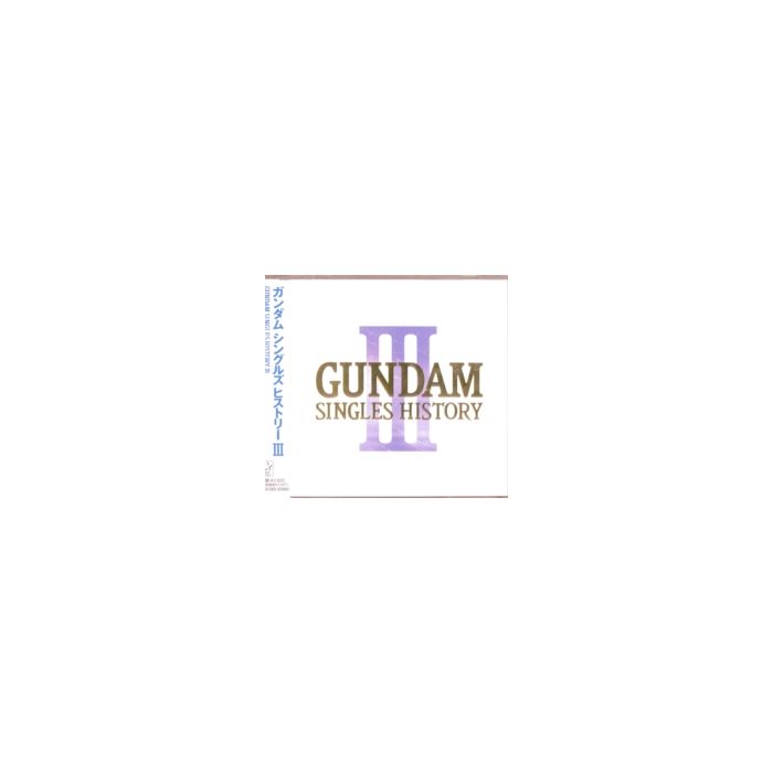 GUNDAM SINGLE HISTORY 3 - GUNDAM SINGLE HISTORY 3