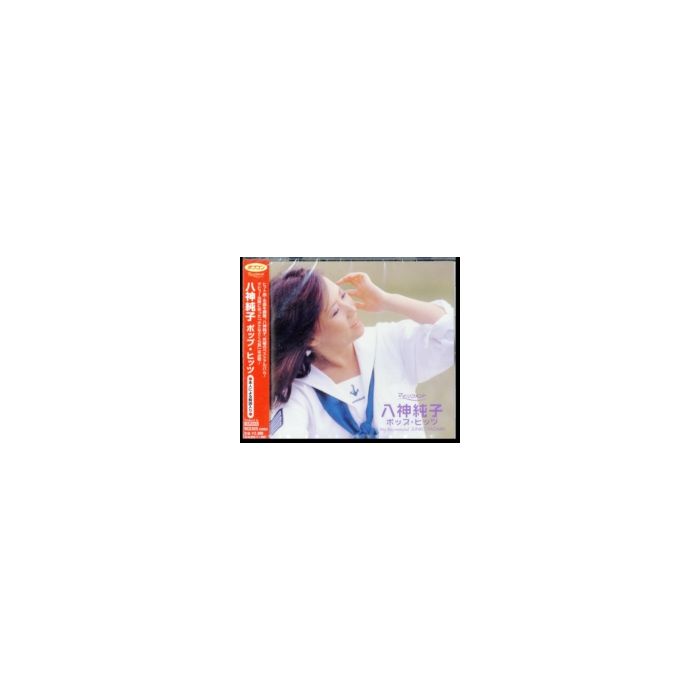 JUNKO YAGAMI - POP HITS