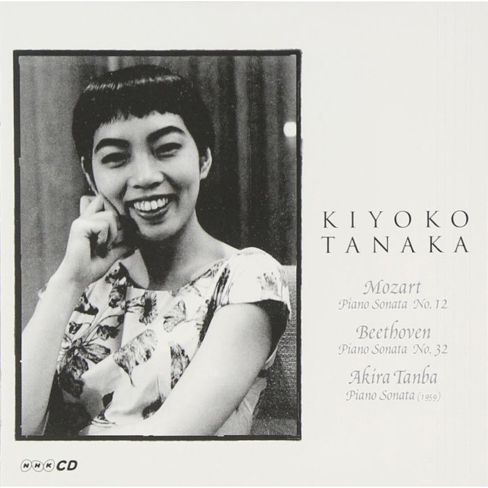 KIYOKO TANAKA - BEETHOVEN: PIANO SONATA NO.32