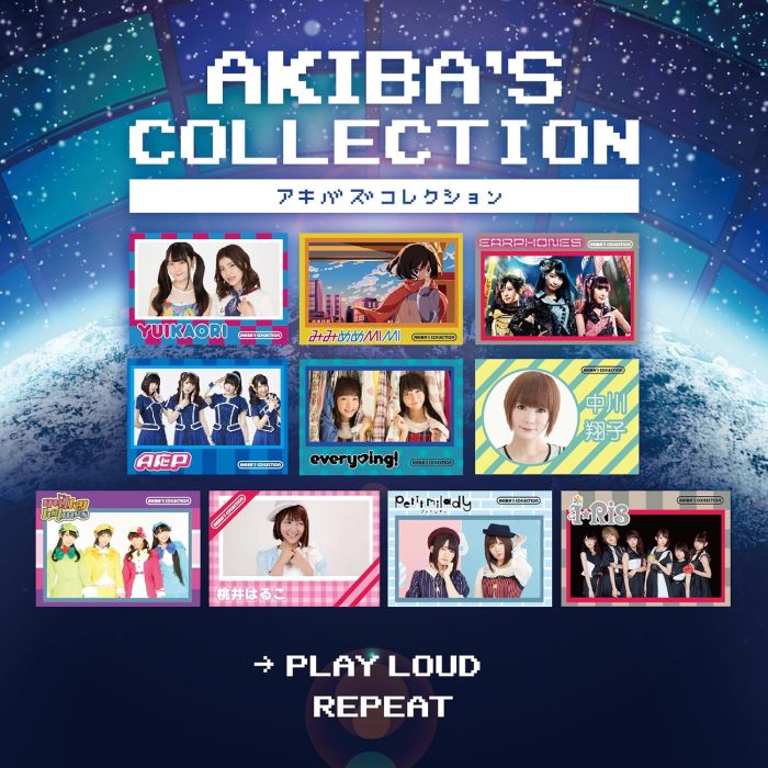 AKIBA`S COLLECTION O.S.T. - AKIBA`S COLLECTION O.S.T.