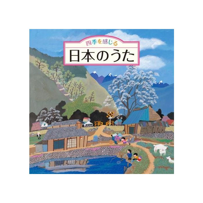 VARIOUS ARTISTS - SHIKI WO KANJIRU NIHON NO UTA-SHOUKA.JOJOUKA.KOKORO NO UTA (SHIKI