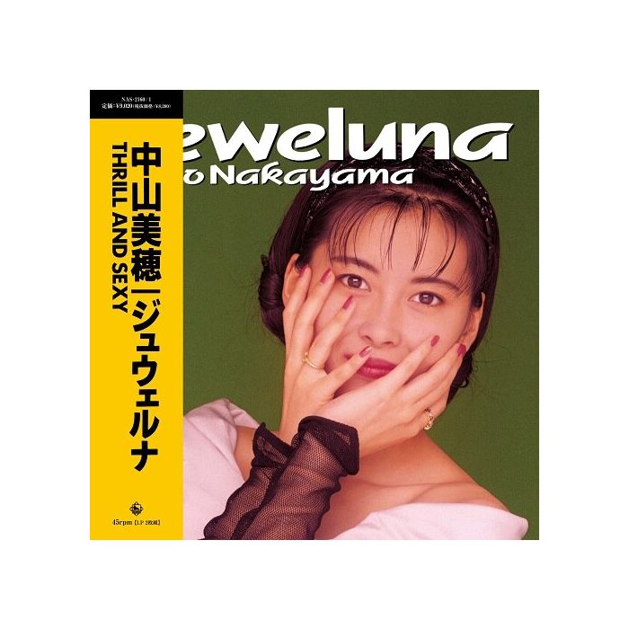 MIHO NAKAYAMA - JEWELUNA (CLEAR GREEN VINYL)