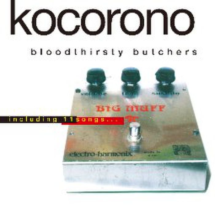 BLOODTHIRSTY BUTCHERS - KOCORONO[KANZEN BAN] (LIMITED)