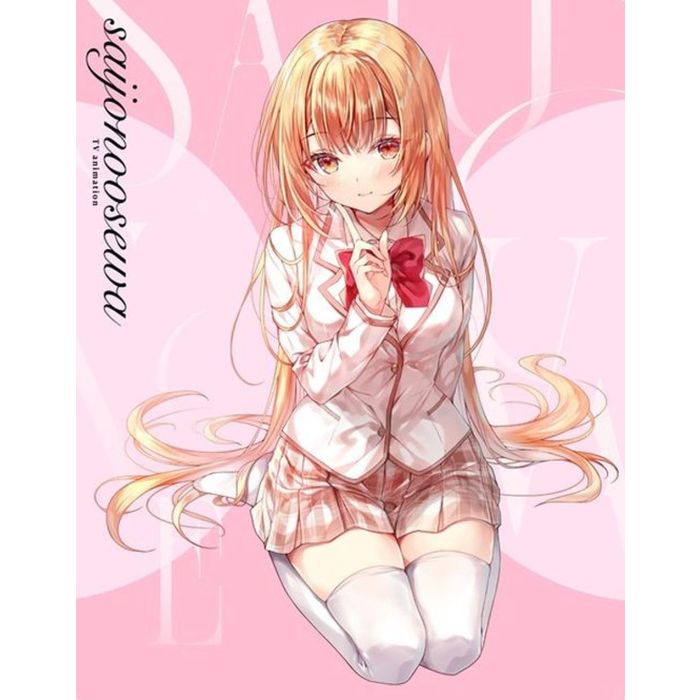 SAIJONOOSEWA TV ANIMATION VOL.1 (BOX SET)