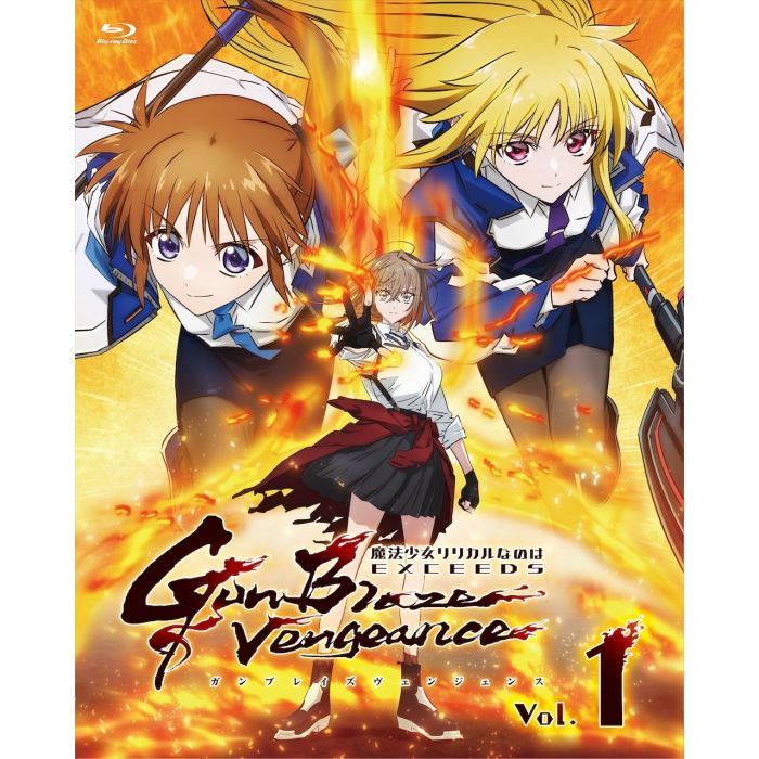 MAGICAL GIRL LYRICAL NANOHA EXCEEDS GUN BLAZE VENGEANCE VOL. - MAGICAL GIRL LYRICAL NANOHA EXCEEDS GUN BLAZE VENGEANCE VOL.1 (LI