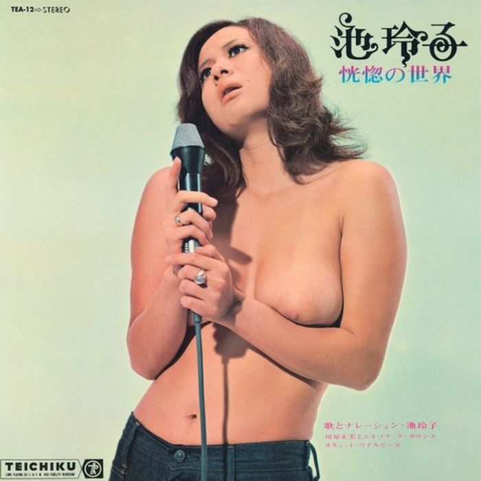 REIKO IKE World of Ecstasy (RSD JAPAN COLOR LP)