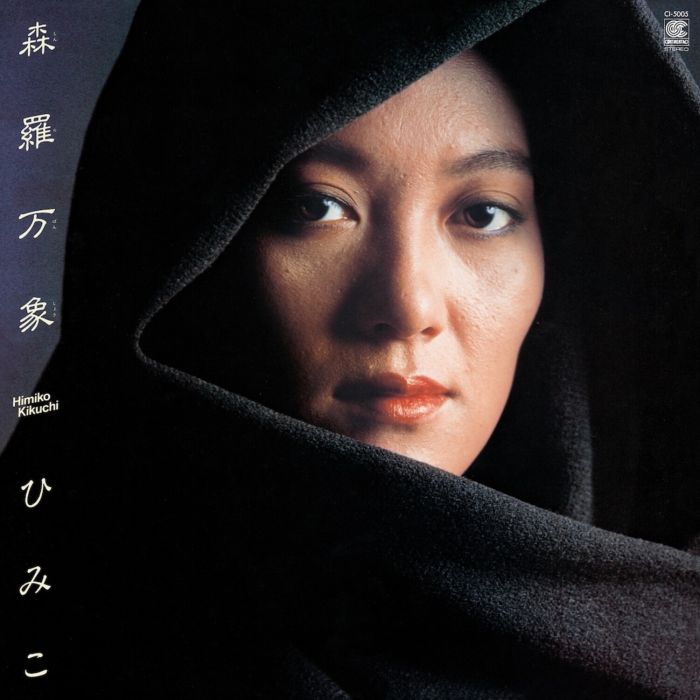HIMIKO KIKUCHI - SHINRA BANSHOU (TRANSLUCENT VINYL)