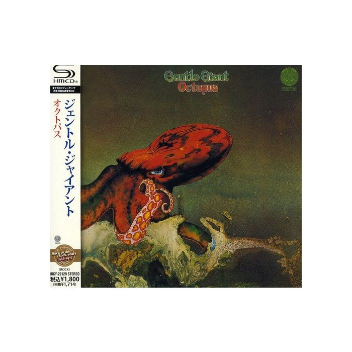 GENTLE GIANT - OCTOPUS