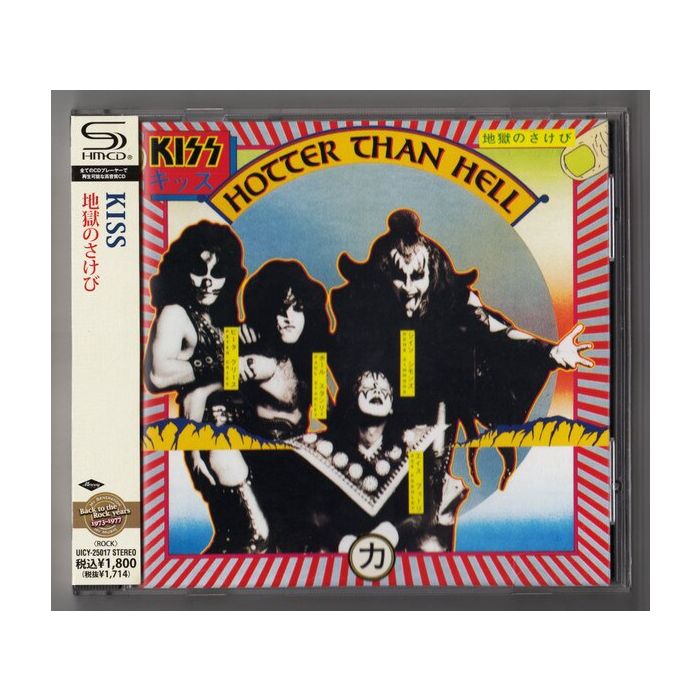 KISS - HOTTER THAN HELL