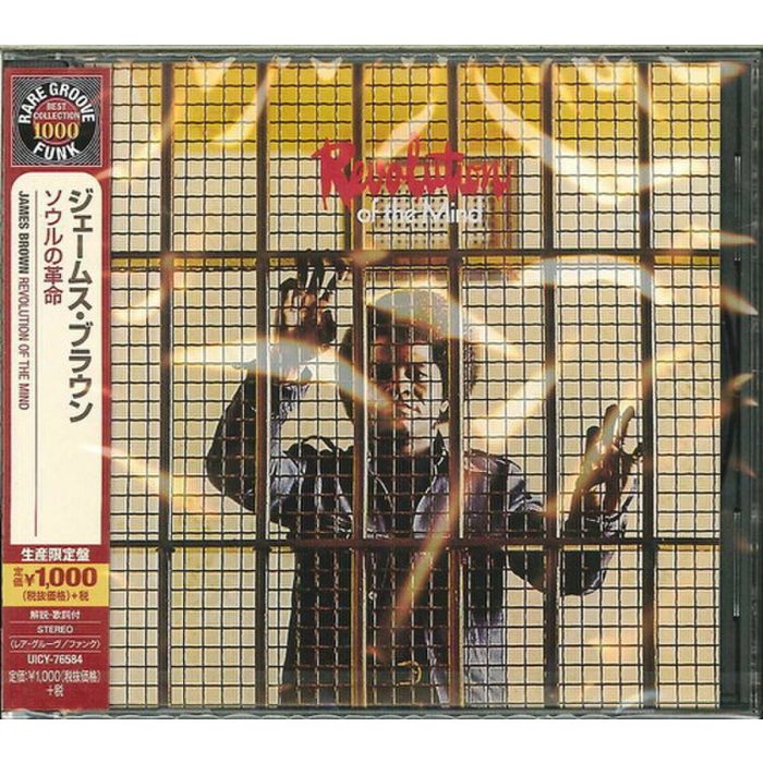 JAMES BROWN - REVOLUTION OF THE MIND: LIVE AT THE APOLLO VOL. III