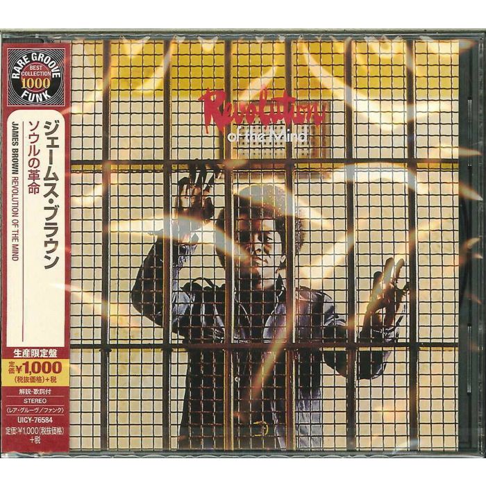 JAMES BROWN - REVOLUTION OF THE MIND: LIVE AT THE APOLLO VOL. III