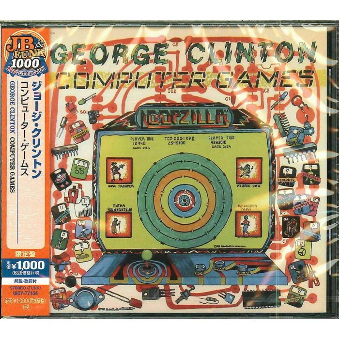 GEORGE CLINTON - COMPUTER GAMES