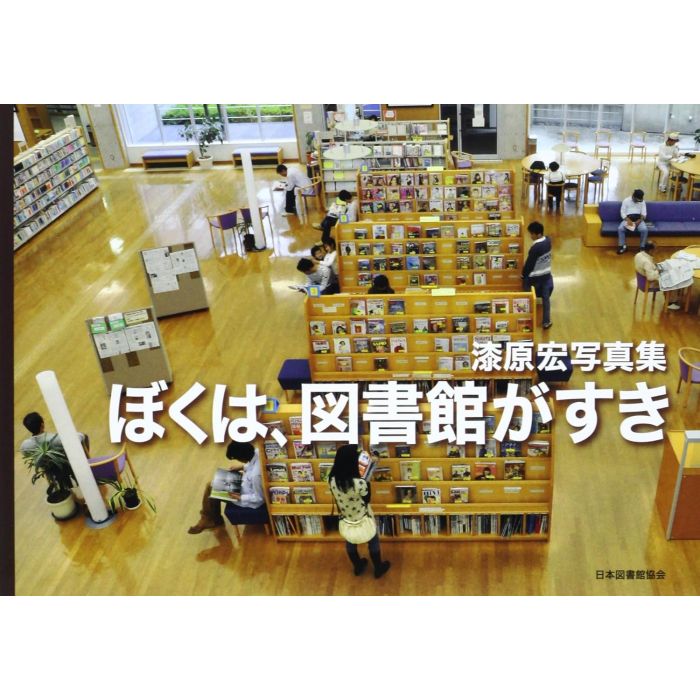 MIYAMA HIROSHI - OKIKI KUDASAI! MIYAMA HIROSHI GA UTAU MATATABI ENKA 20 SEN!