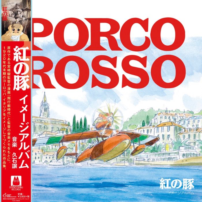 Joe Hisaishi - Porco Rosso: Image Album