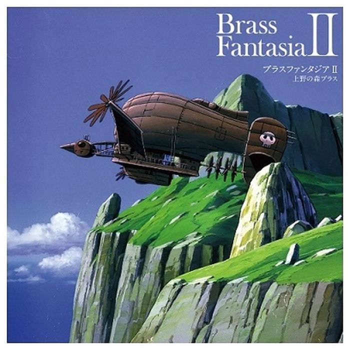 Ueno No Mori Brass / Joe Hisaishi - Brass Fantasia II