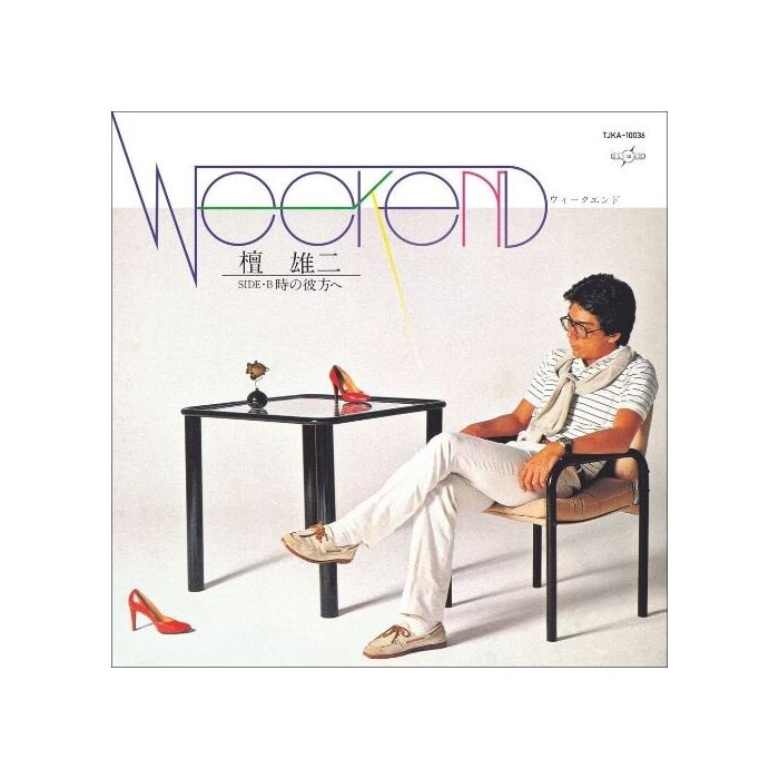 YUJI DAN - WEEKEND