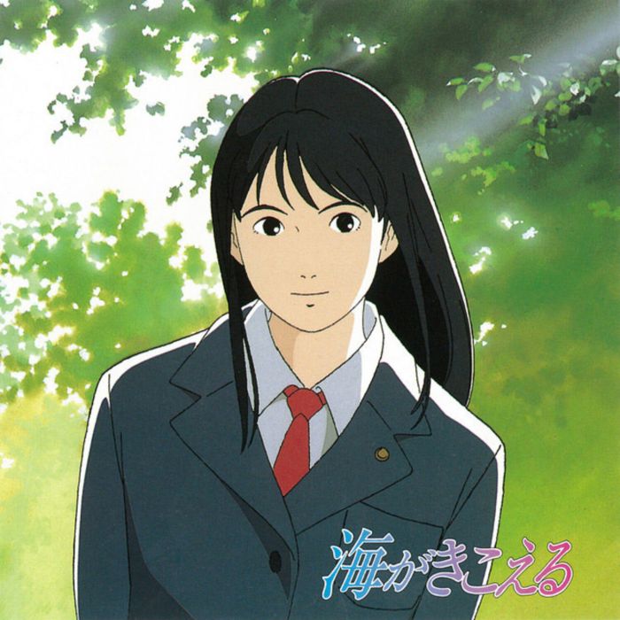 Shigeru Nagata - Ocean Waves (Soundtrack)