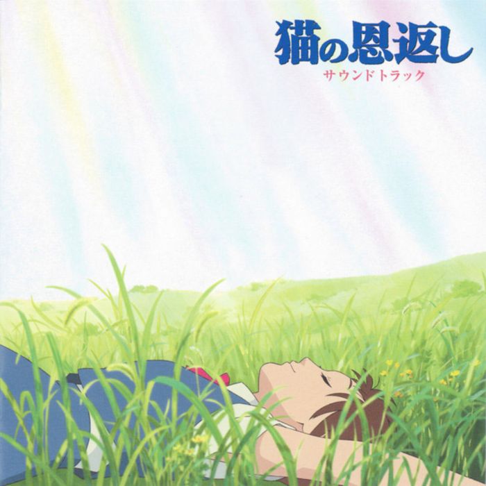 Yuji Nomi - Cat Returns, The (Soundtrack)