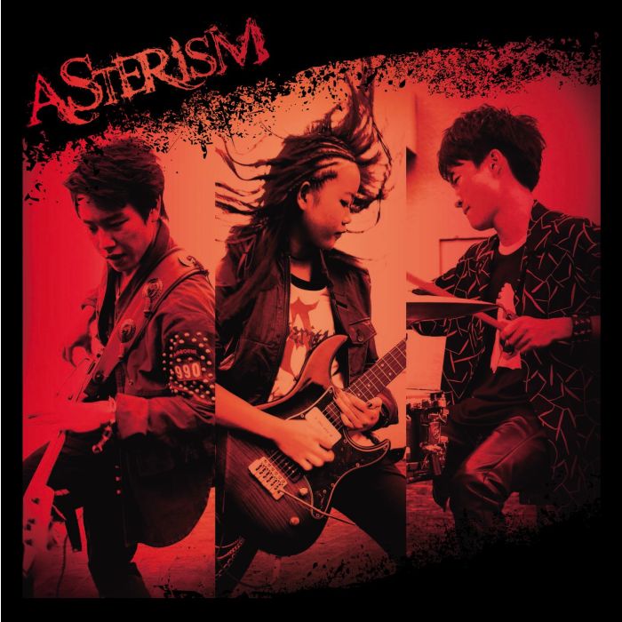 ASTERISM - SESSION VOL.1