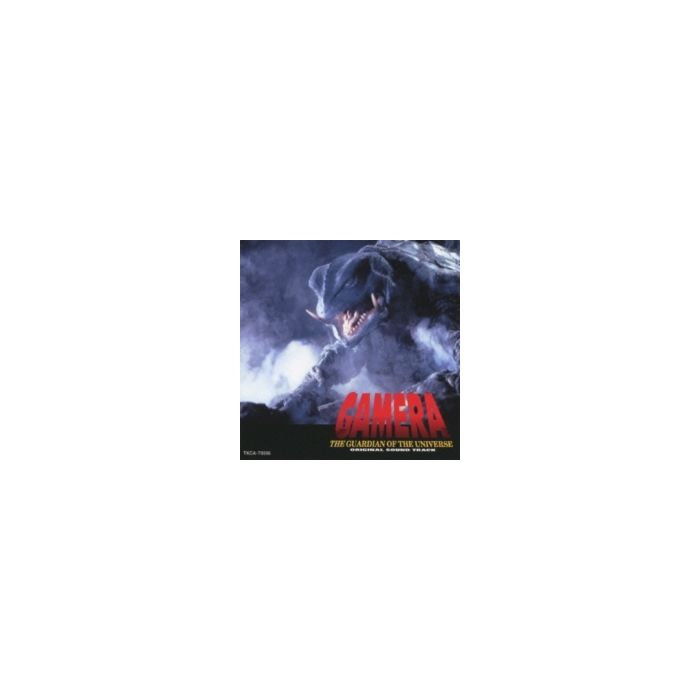 GAMERA DAIKAIJU KUCHU KESSEN O.S.T. - GAMERA DAIKAIJU KUCHU KESSEN O.S.T.