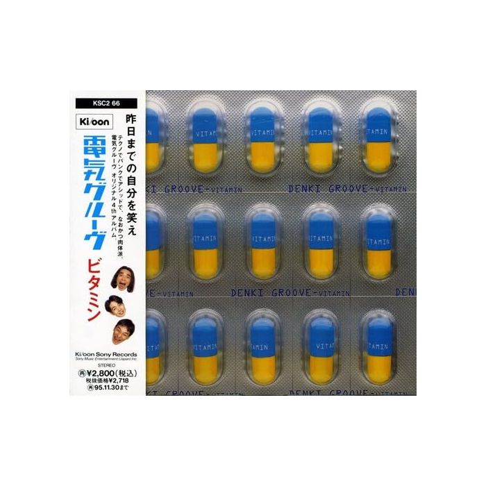 DENKI GROOVE - VITAMIN