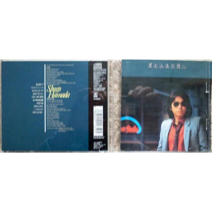 SHOGO HAMADA - KIMI GA JINSEI NO TOKI