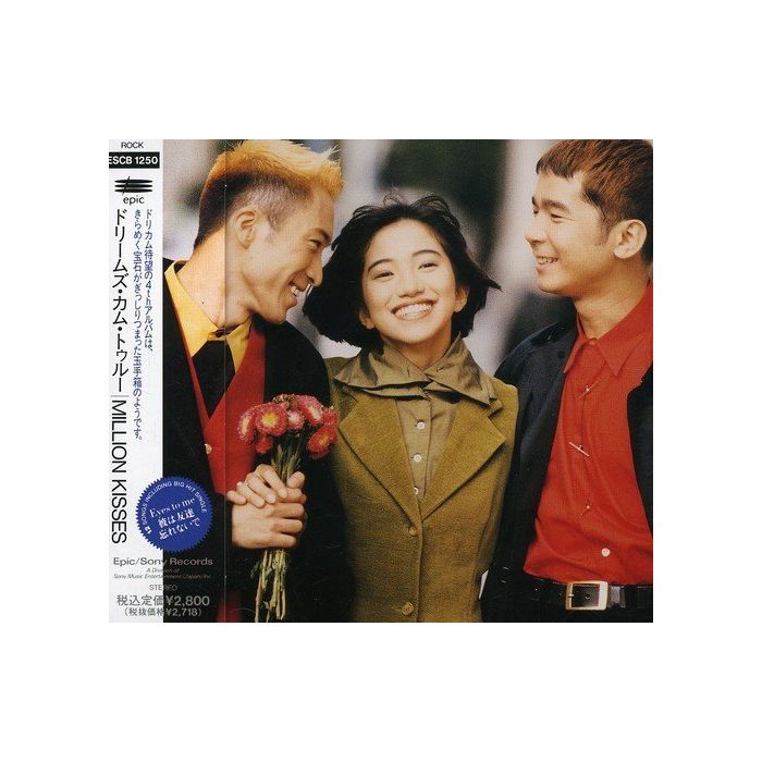 DREAMS COME TRUE - MILLION KISSES